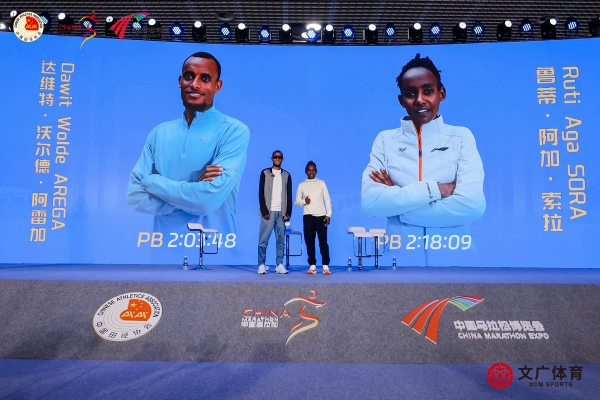 再厦一城，马上PB！富光携手厦门马拉松，共赴2026奔跑新征程 