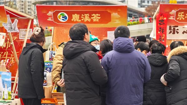 天府新区首届春季村糖会落幕 鹿溪荟点亮公园城市美好生活