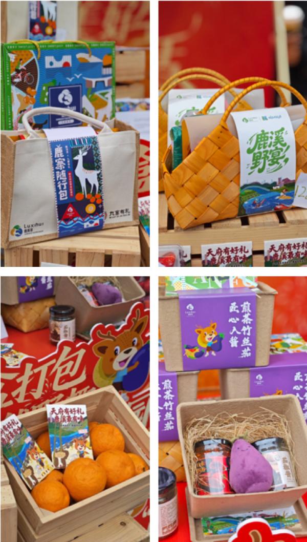 天府新区首届春季村糖会落幕 鹿溪荟点亮公园城市美好生活