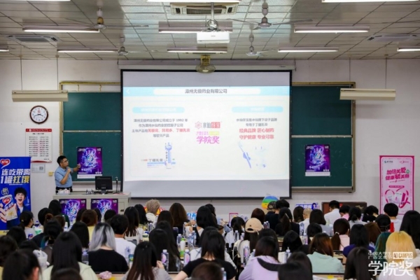 品牌焕新，青春同行：水仙药业续写国药年轻化篇章