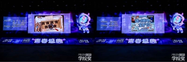 品牌焕新，青春同行：水仙药业续写国药年轻化篇章