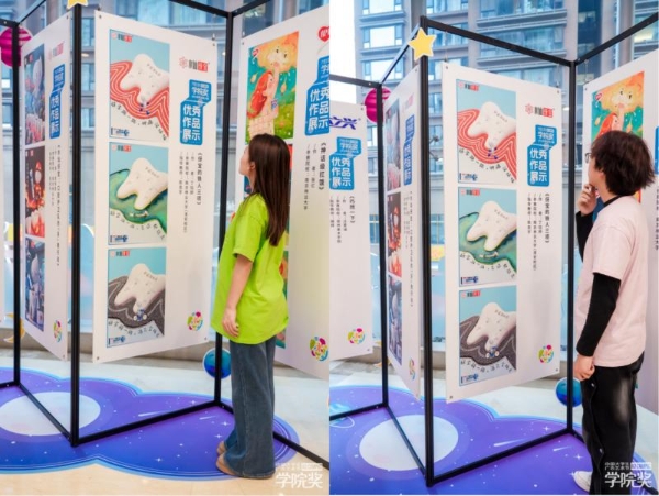 品牌焕新，青春同行：水仙药业续写国药年轻化篇章