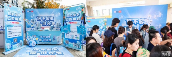 品牌焕新，青春同行：水仙药业续写国药年轻化篇章