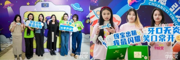 品牌焕新，青春同行：水仙药业续写国药年轻化篇章