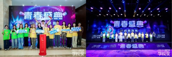 品牌焕新，青春同行：水仙药业续写国药年轻化篇章