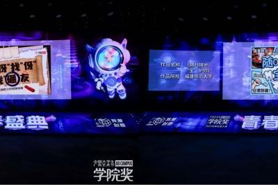 品牌焕新，青春同行：水仙药业续写国药年轻化篇章