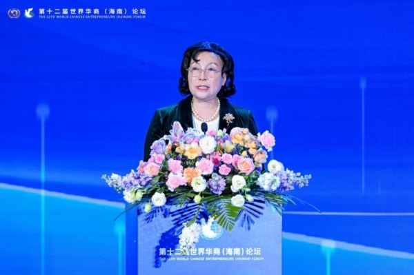 自贸港迎百年巴博盛会，华商论坛聚四海英才 