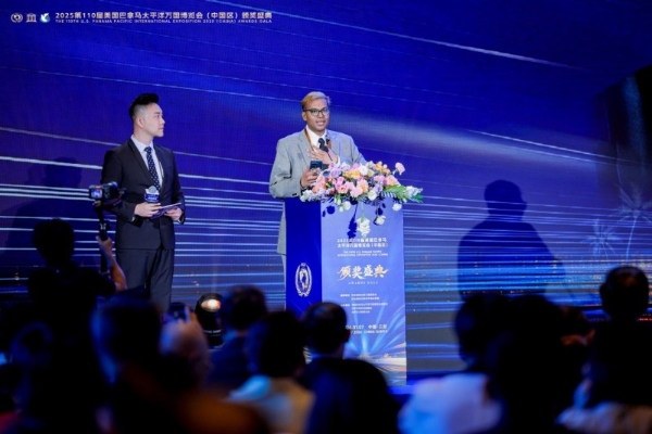 自贸港迎百年巴博盛会，华商论坛聚四海英才 