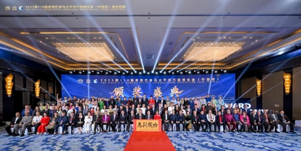 自贸港迎百年巴博盛会，华商论坛聚四海英才 