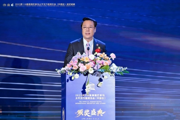 自贸港迎百年巴博盛会，华商论坛聚四海英才 