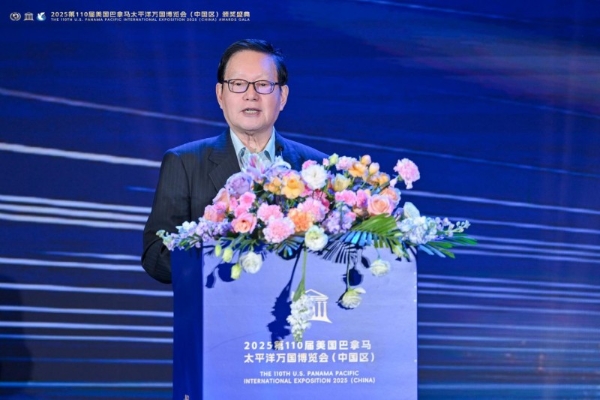 自贸港迎百年巴博盛会，华商论坛聚四海英才 