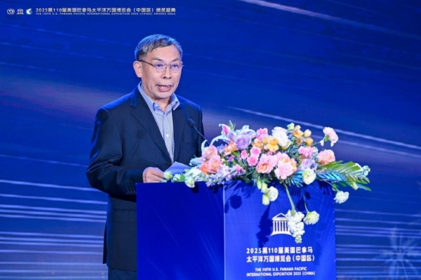 自贸港迎百年巴博盛会，华商论坛聚四海英才 