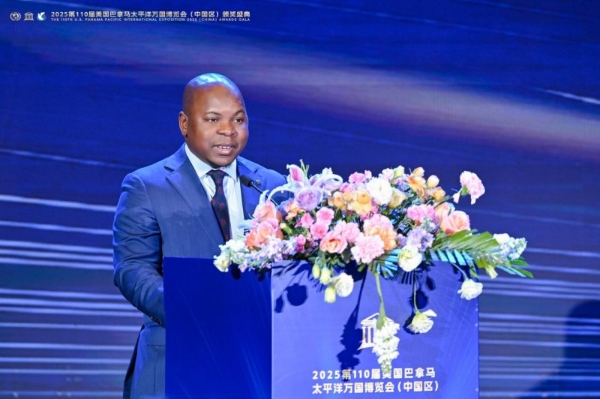 自贸港迎百年巴博盛会，华商论坛聚四海英才 