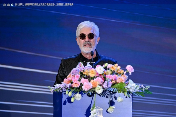 自贸港迎百年巴博盛会，华商论坛聚四海英才 