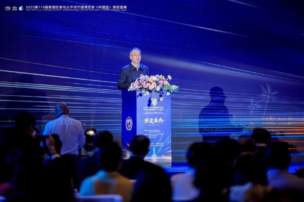 自贸港迎百年巴博盛会，华商论坛聚四海英才 