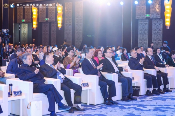 自贸港迎百年巴博盛会，华商论坛聚四海英才 