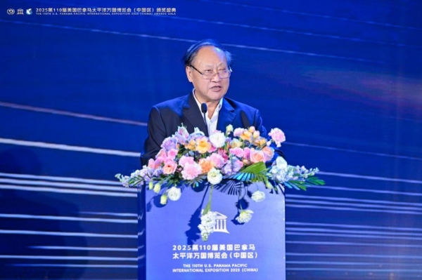 自贸港迎百年巴博盛会，华商论坛聚四海英才 