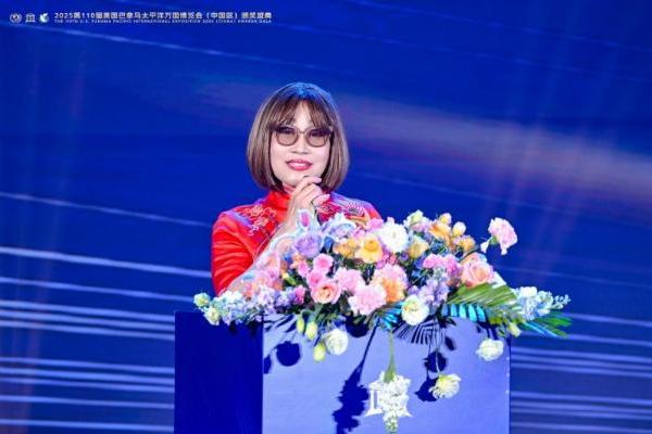 自贸港迎百年巴博盛会，华商论坛聚四海英才 