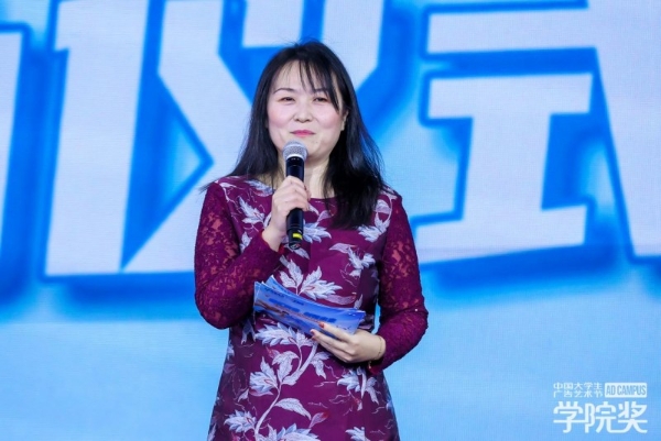 向新而生，与青年共赴一场创意远征，学院奖2026春季征集大赛盛大启幕！