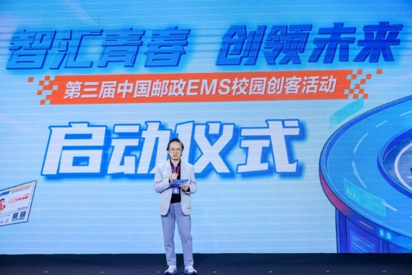 向新而生，与青年共赴一场创意远征，学院奖2026春季征集大赛盛大启幕！