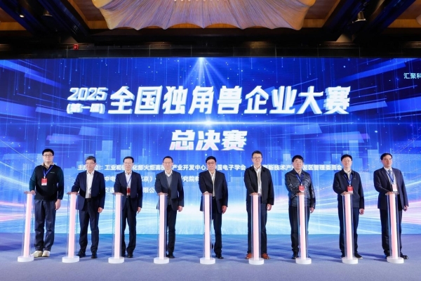 飞诺门阵获国际领先成果鉴定，荣膺全国独角兽优胜奖