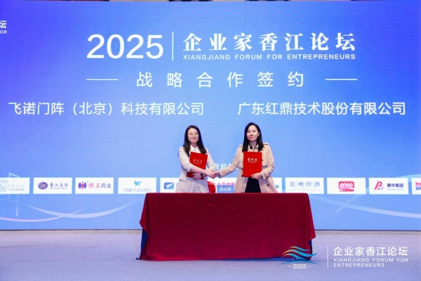 飞诺门阵获国际领先成果鉴定，荣膺全国独角兽优胜奖