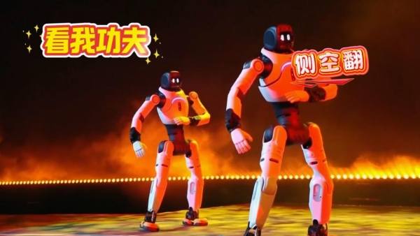 能文能武！智元首个机器人艺人天团亮相湖南卫视跨年演唱会