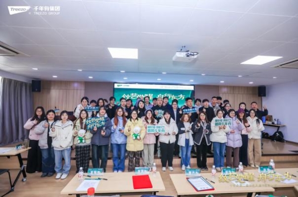 纹艺觉醒·舟行金陵丨千年舟第二届设计大赛登陆南林，共赴绿色美学之约 