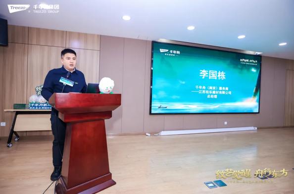 纹艺觉醒·舟行金陵丨千年舟第二届设计大赛登陆南林，共赴绿色美学之约 