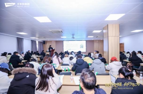 纹艺觉醒·舟行金陵丨千年舟第二届设计大赛登陆南林，共赴绿色美学之约 