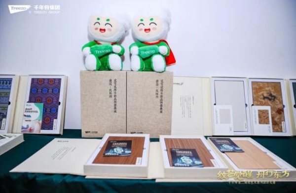 纹艺觉醒·舟行金陵丨千年舟第二届设计大赛登陆南林，共赴绿色美学之约 