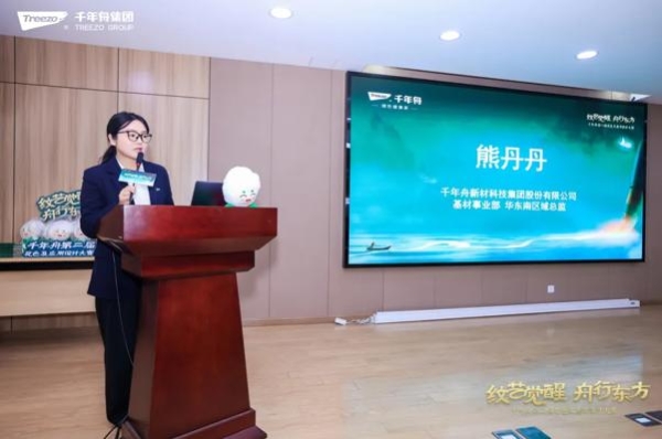 纹艺觉醒·舟行金陵丨千年舟第二届设计大赛登陆南林，共赴绿色美学之约 