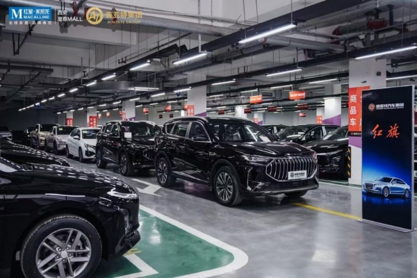 家居巨头杀入汽车圈，为渠道跨界找到新解法 