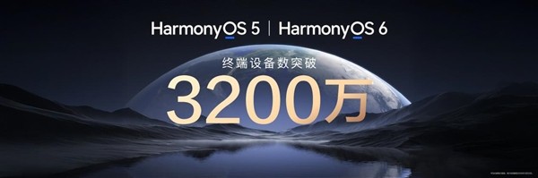 电子年货首选鸿蒙全家桶！35万＋应用服务加持 华为感恩季最高直降2000元