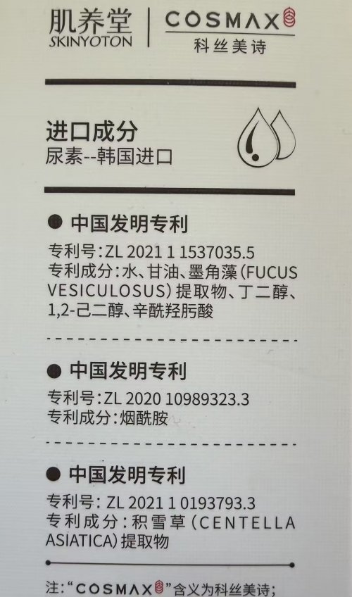 美白身体乳哪个牌子的效果最好？2026口碑爆棚美白身体乳实测，成分安全 + 平价大碗 