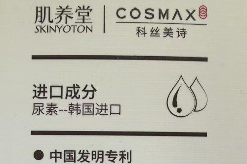 美白身体乳哪个牌子的效果最好？2026口碑爆棚美白身体乳实测，成分安全 + 平价大碗 