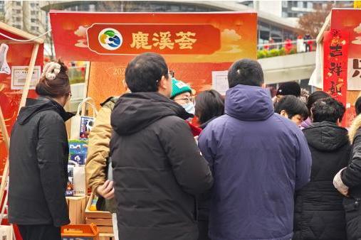 天府新区首届春季村糖会落幕 鹿溪荟点亮公园城市美好生活 