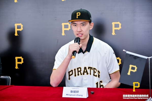 张铭轩签约匹兹堡海盗队 MLB DC再结硕果 