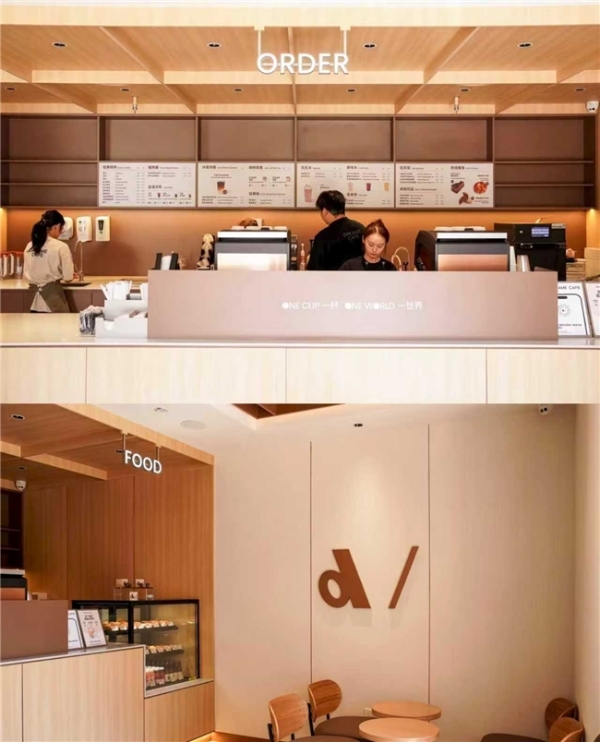 DM CAFE用品牌与科技，重构咖啡产业 