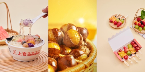 从闽南到全国：上官品牌以文化赋能书写传统小吃扩张范本 