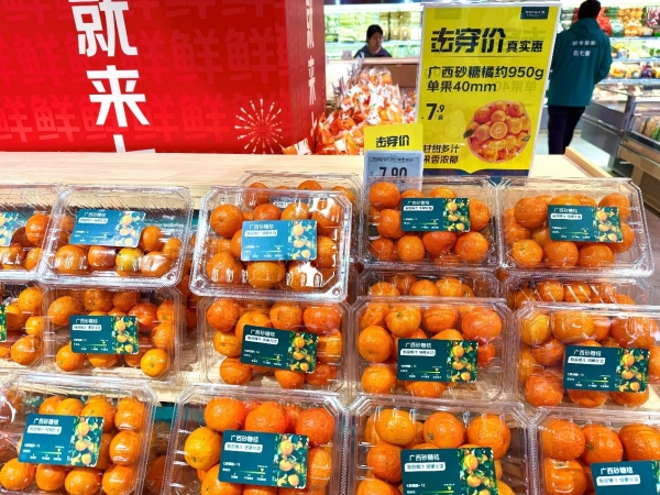  京东七鲜超市水果三件85折限时特惠！更有多款线下专享击穿价 