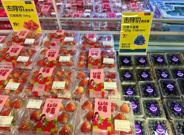  京东七鲜超市水果三件85折限时特惠！更有多款线下专享击穿价 