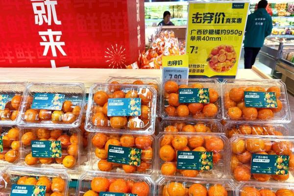  京东七鲜超市水果三件85折限时特惠！更有多款线下专享击穿价 