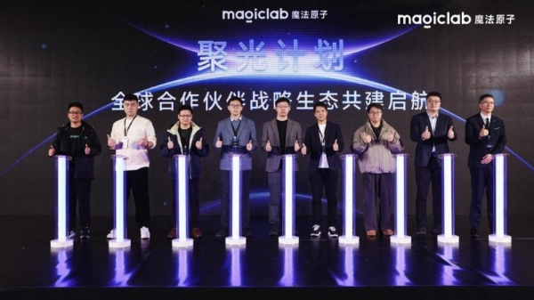 魔法原子2026全球合作大会成功举办，以“具身智能+X”引领具身智能赛道的确定性 