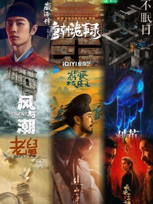  2025年男主向剧集IP论：质量与商业价值并重方能穿越寒冬 