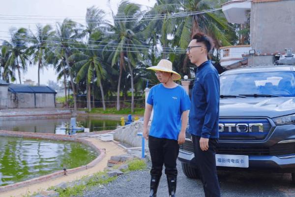  双能守护！福田大将军EV成鱼塘胡老板的“供电+运货”省心伙伴 