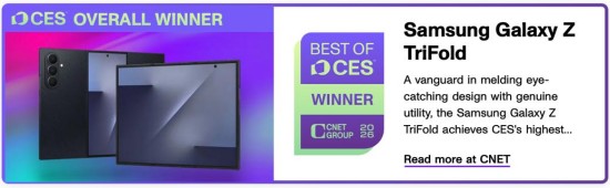  三星Galaxy Z TriFold荣获CNET评选CES 2026最佳产品大奖 
