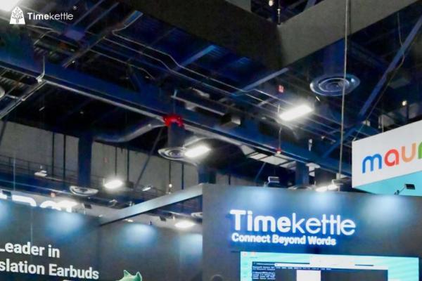 CES展会彰显技术硬实力时空壶全场景AI同传方案引领行业革新 