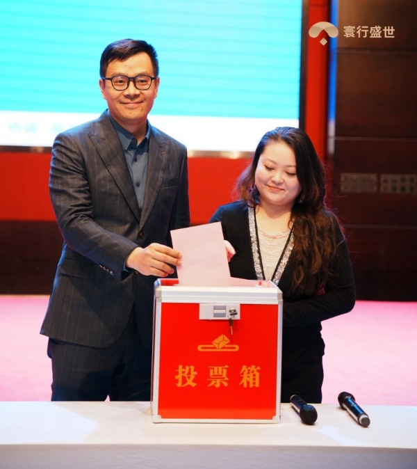 北京移民协会新春联谊会表彰 寰行盛世斩获2025年度行业殊荣！ 