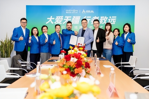  大爱无疆 行者致远 | 大行与爱地雅携手开启绿色出行新篇章 